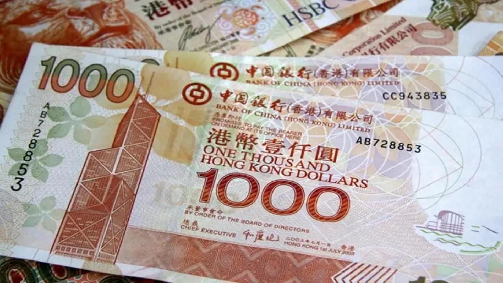 香港都回归了为什么不使用人民币（香港用什么货币）(图1)