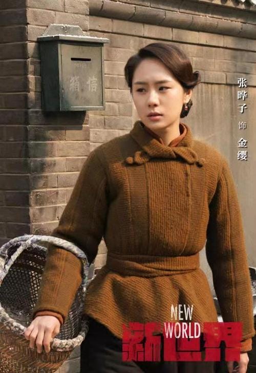 张晔子,孩子回国了演员表(女演员张晔子) 张晔子,孩子回国了演员表(女演员张晔子)