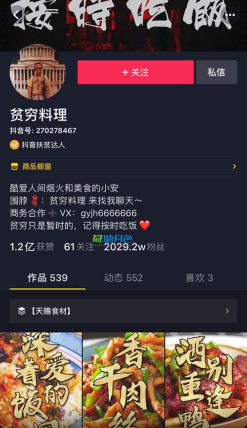 怎么用抖音做游戏推广呢(怎么在抖音做游戏推广)