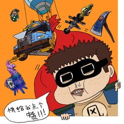 抖音游戏负荆请罪怎么过(负荆请罪打一成语)