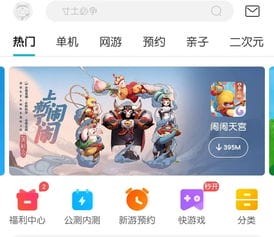 抖音小游戏冒险大闯关攻略(抖音小游戏冒险大闯关攻略视频)