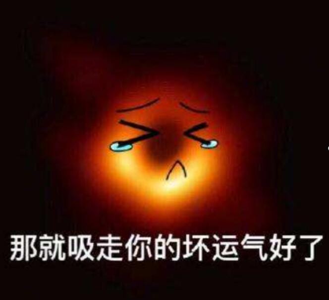 有的人会吸走你的运气真的假的,怎么看出自己被借运了? 本文共(1106字) 有的人会吸走你的运气真的假的,怎么看出自己被借运了? 本文共(1106字)