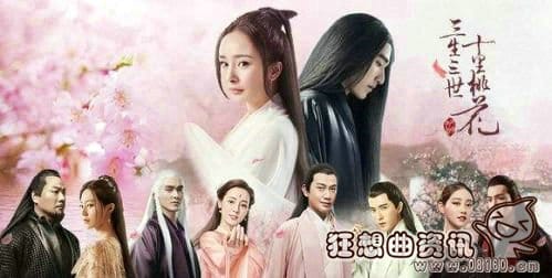 三生三世杨幂亲小黑蛇是哪一集(三生三世十里桃花黑蛇是哪一集) 三生三世杨幂亲小黑蛇是哪一集(三生三世十里桃花黑蛇是哪一集)
