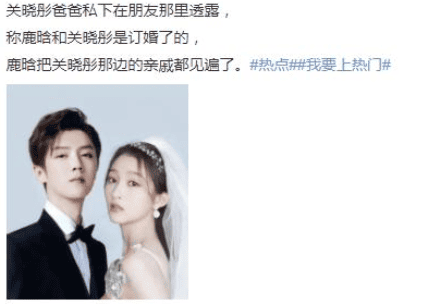 鹿晗和关晓彤分手了吗,鹿晗和关晓彤怎么在一起的,本文共(3530字) 鹿晗和关晓彤分手了吗,鹿晗和关晓彤怎么在一起的,本文共(3530字)