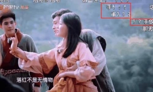 刘润南袭胸虞书欣微博道歉说了什么 刘润南袭胸虞书欣微博道歉说了什么