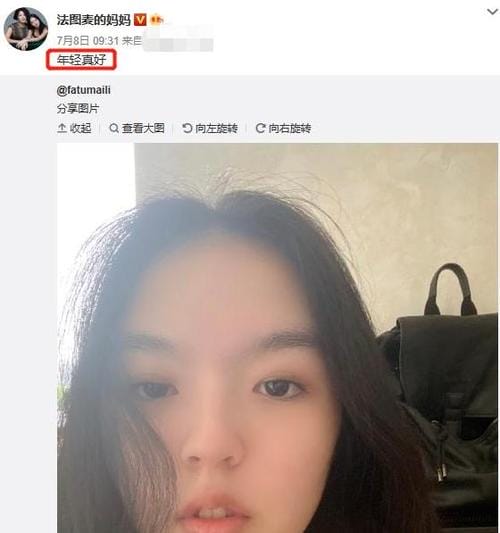 李咏女儿近照曝光,李咏童年照片,本文共(3126字) 李咏女儿近照曝光,李咏童年照片,本文共(3126字)