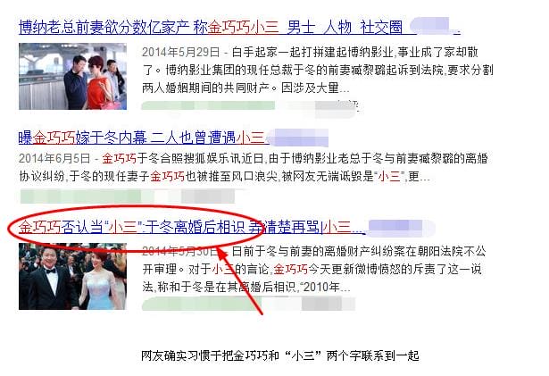 金巧巧是爱新觉罗的皇族后裔吗(金巧巧满族姓氏是什么) 金巧巧是爱新觉罗的皇族后裔吗(金巧巧满族姓氏是什么)