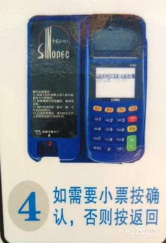 加油卡圈存是什么意思？加油卡充值后怎么圈存　本文共（895字）
