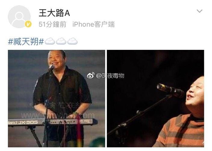臧天朔得罪成龙,臧天朔惹谁了(臧天朔砸成龙场子) 臧天朔得罪成龙,臧天朔惹谁了(臧天朔砸成龙场子)