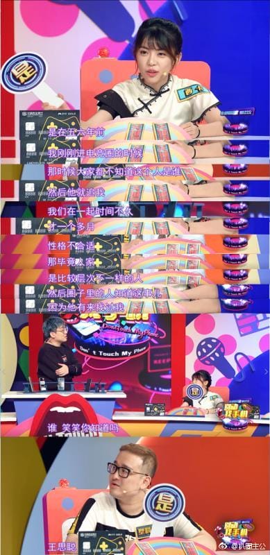 周淑怡现在是谁的女朋友?周淑怡和王校长交 周淑怡现在是谁的女朋友?周淑怡和王校长交