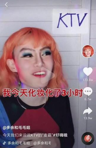 多余和毛毛姐,多余和毛毛姐资料,本文共(3428字) 多余和毛毛姐,多余和毛毛姐资料,本文共(3428字)