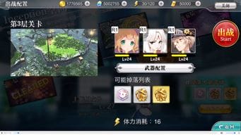 抖音小游戏免广告插件(抖音小游戏免广告插件安装)