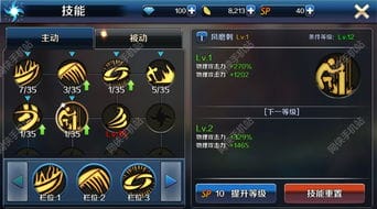 剑魂游戏攻略(剑魂玩法)