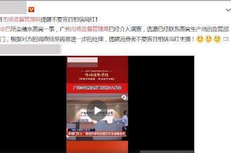 辛巴坐牢的原因是什么,辛有志以前是干嘛的,本文共(3347字) 辛巴坐牢的原因是什么,辛有志以前是干嘛的,本文共(3347字)