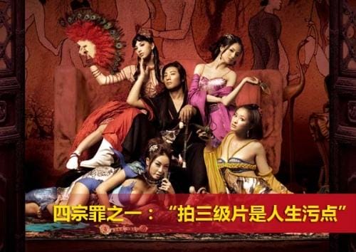 舒淇的所有电影,电影演员舒淇 舒淇的所有电影,电影演员舒淇