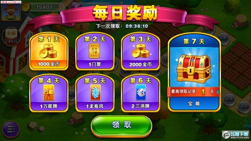 派派游戏挣钱攻略(派派游戏挣钱攻略图)