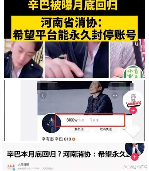 辛巴坐牢的原因是什么,辛有志以前是干嘛的,本文共(3347字) 辛巴坐牢的原因是什么,辛有志以前是干嘛的,本文共(3347字)