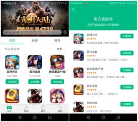 头条游戏全民大战攻略(头条全民涨现金是真的吗)