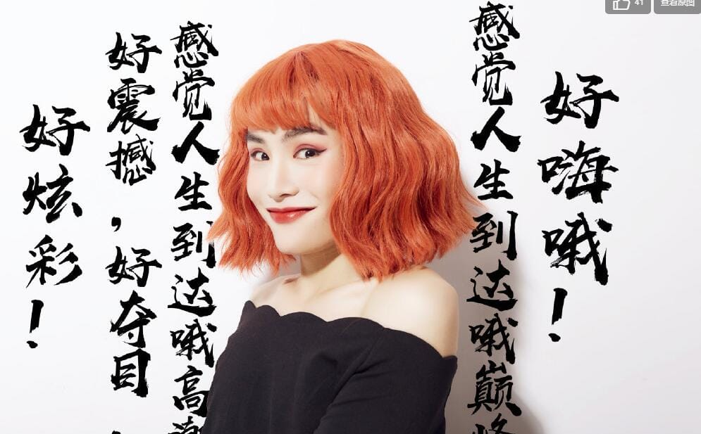 毛毛姐上快本是哪一期(快本毛晓彤哪一期) 毛毛姐上快本是哪一期(快本毛晓彤哪一期)