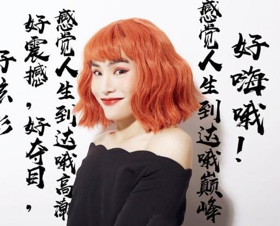 毛毛姐上快本是哪一期(快本毛晓彤哪一期) 毛毛姐上快本是哪一期(快本毛晓彤哪一期)