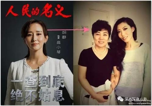 曲婉婷妈妈 o 曲婉婷妈妈 o