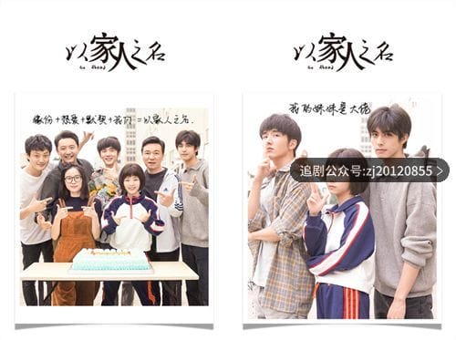以家人之名在什么卫视播出,以家人(以家人之名现在在什么卫视播出) 以家人之名在什么卫视播出,以家人(以家人之名现在在什么卫视播出)