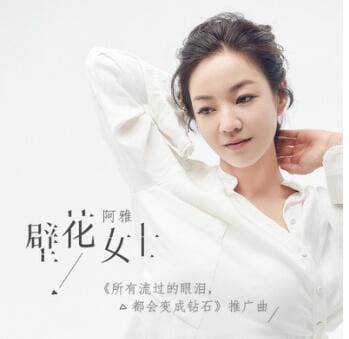 柳翰雅,郑秀妍钟欣潼 柳翰雅,郑秀妍钟欣潼