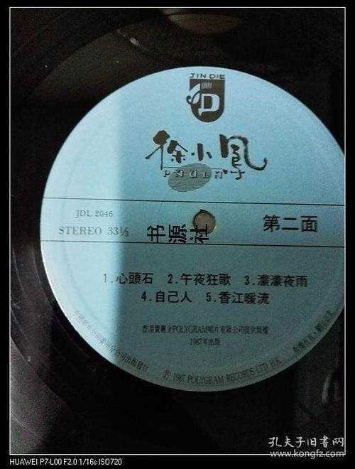 徐小凤简介,徐小风的歌曲(徐小凤徐小凤歌曲40首) 徐小凤简介,徐小风的歌曲(徐小凤徐小凤歌曲40首)