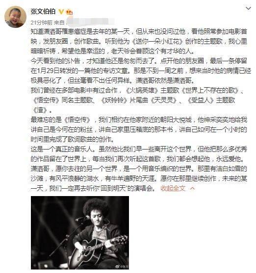 赵英俊什么癌症,赵英俊和雪村是同(赵英俊患啥癌症) 赵英俊什么癌症,赵英俊和雪村是同(赵英俊患啥癌症)