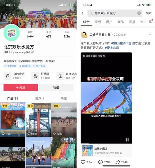 抖音直播游戏榜在哪里(抖音游戏直播模式在哪里)