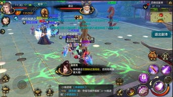 天龙八部游戏攻略快穿(天龙八部游戏攻略快穿文)