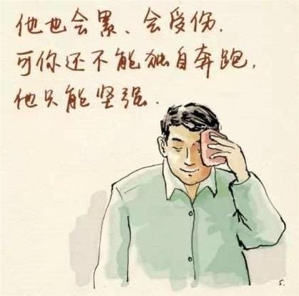 适合早上发朋友圈的霸气句子