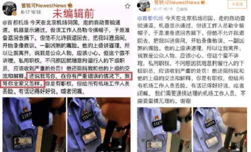 曾轶可为什么叫史泰龙(曾轶可和史泰龙) 曾轶可为什么叫史泰龙(曾轶可和史泰龙)