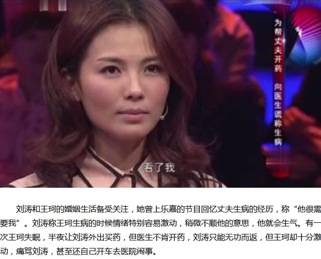 王珂得了什么病容易情绪激动?王珂投资失败 王珂得了什么病容易情绪激动?王珂投资失败