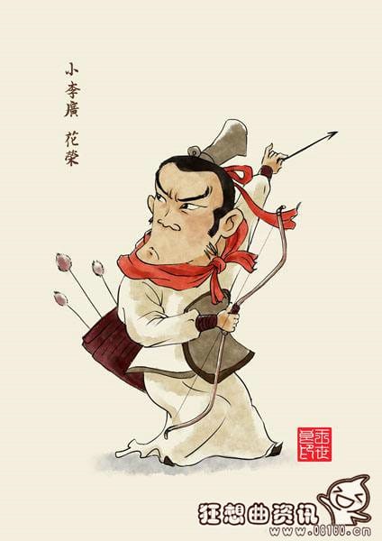 花荣为什么要上吊自杀?《水浒传》花荣的武(花荣为何要自缢) 花荣为什么要上吊自杀?《水浒传》花荣的武(花荣为何要自缢)