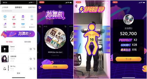 抖音游戏逗笑贵妃视频(抖音游戏逗笑贵妃视频大全)