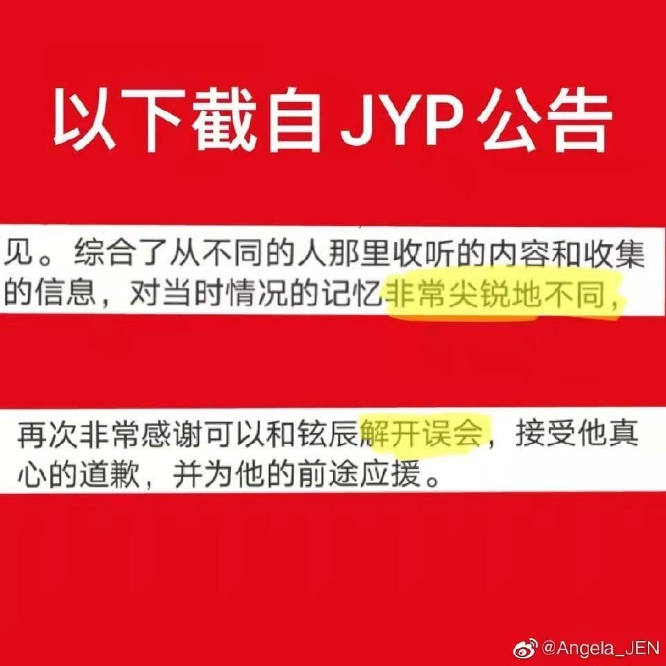 黄铉辰身高多少(黄铉辰长相) 黄铉辰身高多少(黄铉辰长相)