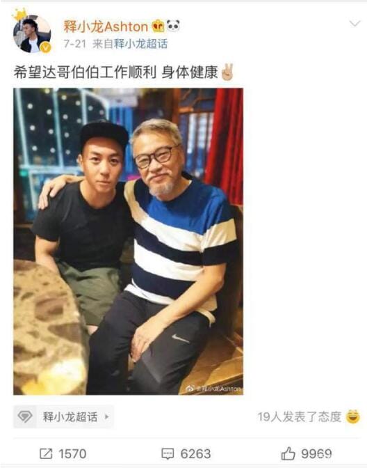 吴孟达个人资产身价几个亿(吴孟达个人资产有多少钱) 吴孟达个人资产身价几个亿(吴孟达个人资产有多少钱)