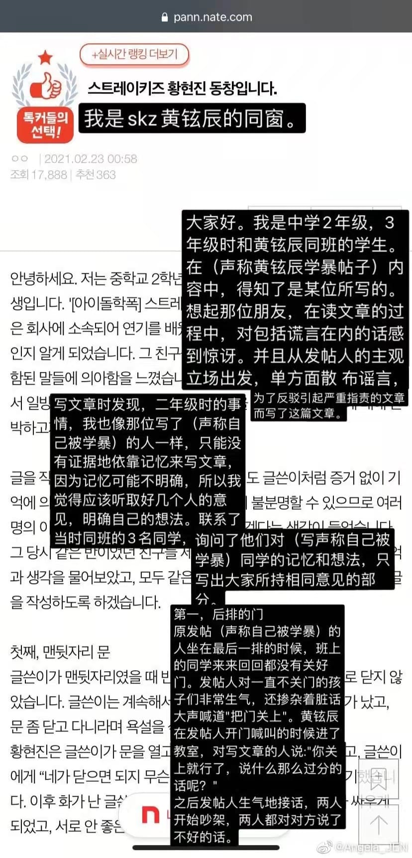 黄铉辰身高多少(黄铉辰长相) 黄铉辰身高多少(黄铉辰长相)