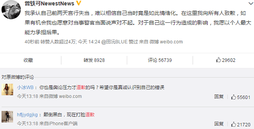 曾轶可为什么叫史泰龙(曾轶可和史泰龙) 曾轶可为什么叫史泰龙(曾轶可和史泰龙)