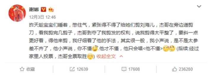 谢娜的下巴是兜下巴吗？标准兜财下巴是什么(兜下巴什么意思)