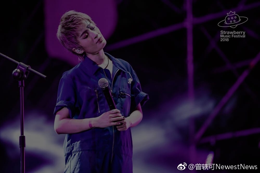 曾轶可为什么叫史泰龙(曾轶可和史泰龙) 曾轶可为什么叫史泰龙(曾轶可和史泰龙)