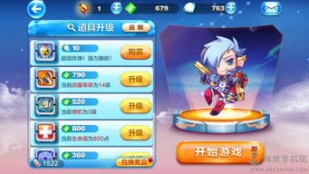 游戏人物等级升级攻略(游戏人物升级图片)