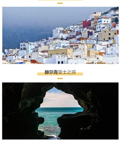 自驾攻略游戏(自驾游玩的游戏)