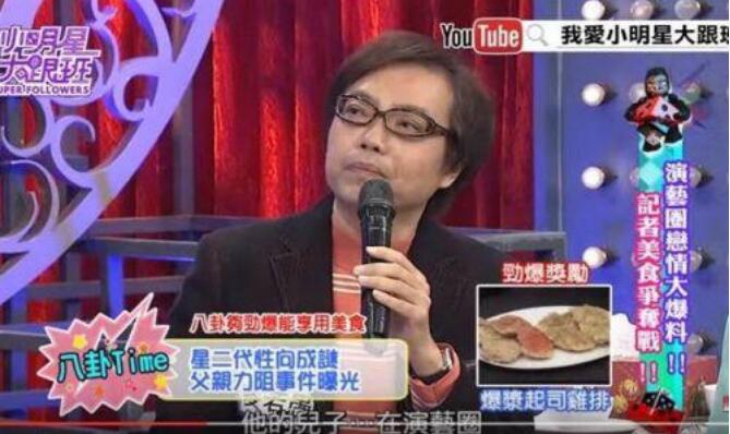 曾国祥和曾宝仪是同一个母亲吗 曾国祥和曾宝仪是同一个母亲吗