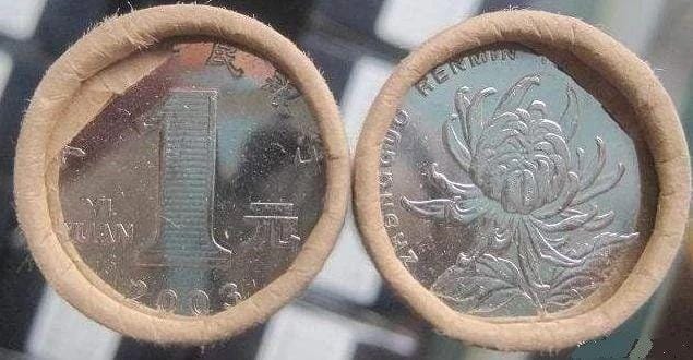 2000年菊花一元硬币值多少,你知道吗（一元菊花硬币哪年的最值钱）(图2)