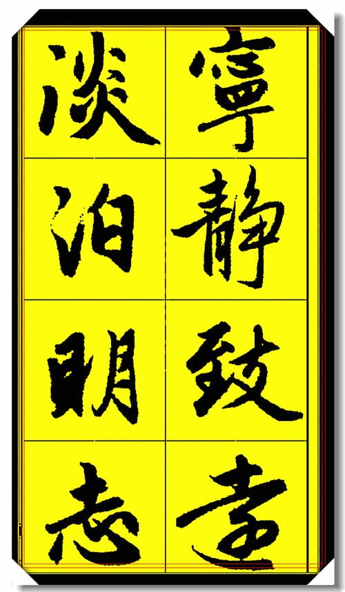 抖音成语猜字游戏(抖音猜成语真的能赚钱吗)