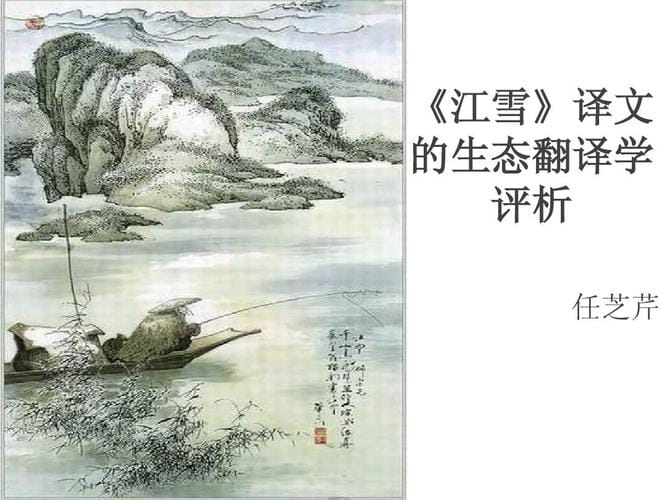 亲爱的爸妈江雪是谁的女儿,李冰和(亲爱的爸爸妈妈江雪是谁的女儿) 亲爱的爸妈江雪是谁的女儿,李冰和(亲爱的爸爸妈妈江雪是谁的女儿)
