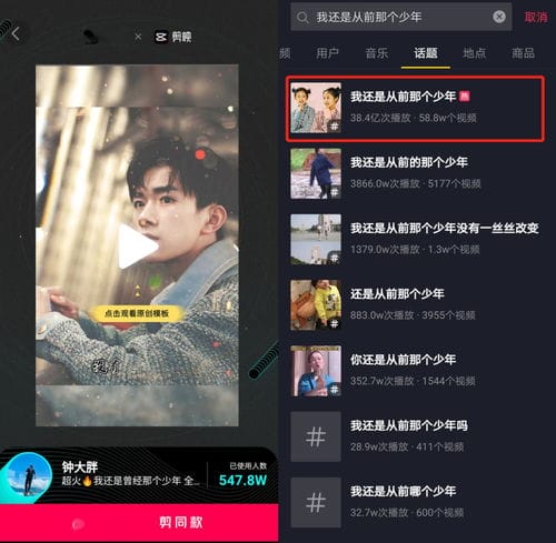 发游戏抖音怎么录屏的(怎么在抖音录游戏的视频教程)
