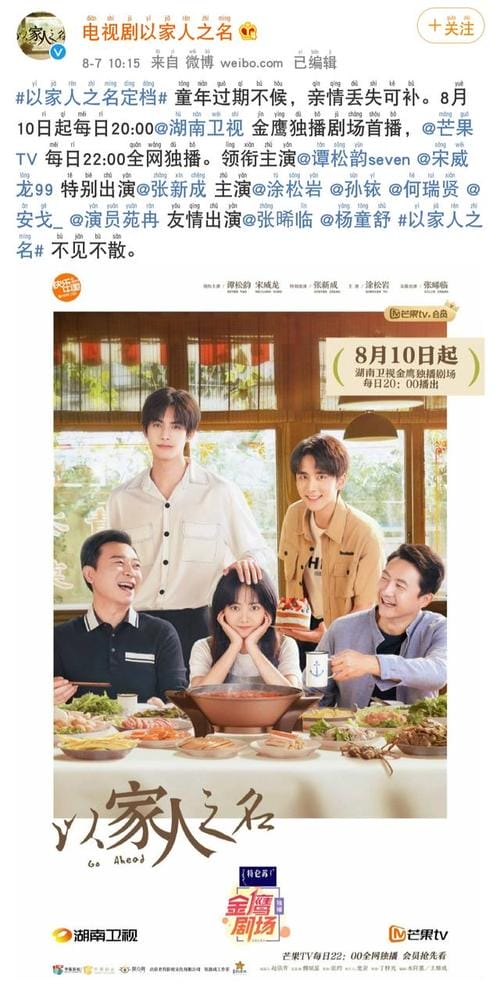 以家人之名角色介绍,以家人之名角色分析,本文共(3948字) 以家人之名角色介绍,以家人之名角色分析,本文共(3948字)